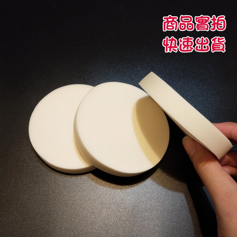 ●實拍!!P款超大海綿化妝粉撲●推粉 乾溼分離 海特大 化妝 專業海綿粉撲 美妝耗材 美妝工具 實拍 批發50入優惠-細節圖4