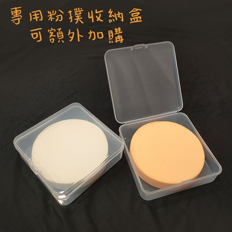 ●實拍!!P款超大海綿化妝粉撲●推粉 乾溼分離 海特大 化妝 專業海綿粉撲 美妝耗材 美妝工具 實拍 批發50入優惠-細節圖7