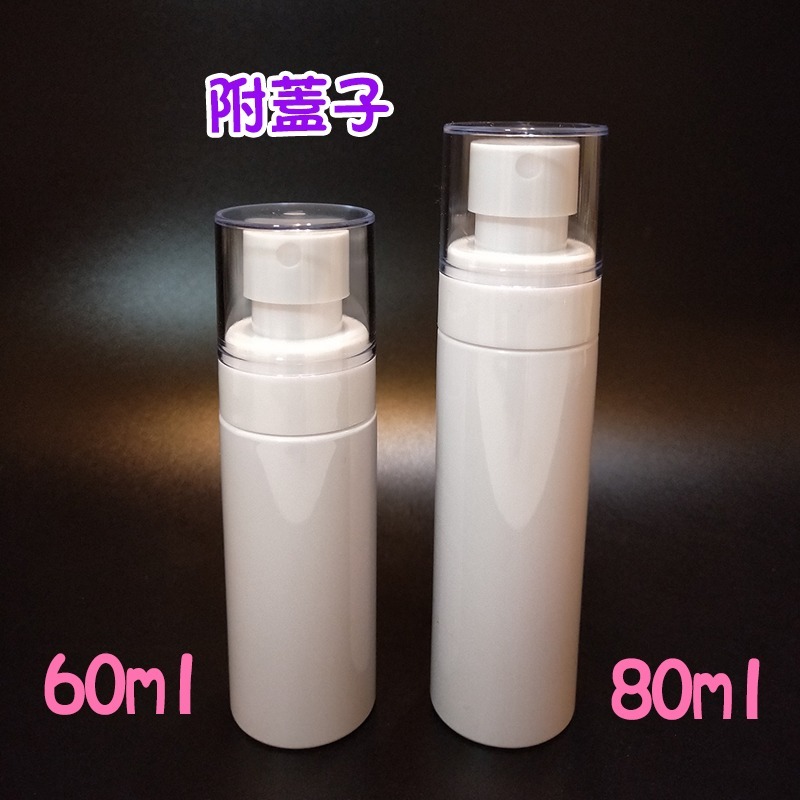 ●高級質感!白色噴頭噴霧瓶60ml/80ml●含蓋子 噴瓶 水霧細霧式 旅行組 分裝瓶 實拍 化妝水 收納-細節圖5