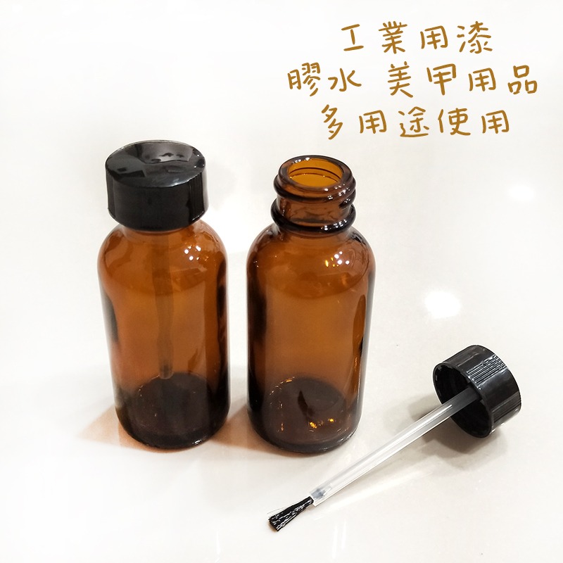 ●熱銷!!30ml棕色加厚瓶身指甲油空瓶 刷毛瓶●茶色避光 分裝瓶 指甲油 透明 玻璃瓶身 刷毛 漆瓶 膠水瓶-細節圖2