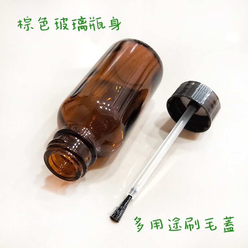 ●熱銷!!30ml棕色加厚瓶身指甲油空瓶 刷毛瓶●茶色避光 分裝瓶 指甲油 透明 玻璃瓶身 刷毛 漆瓶 膠水瓶-細節圖4