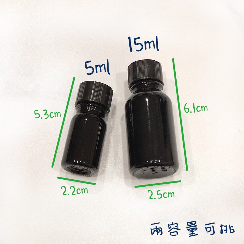 ●不透光!黑色避光5ml加厚瓶身指甲油空瓶 15ml刷毛瓶●黑色避光 分裝瓶 指甲油 液體 玻璃瓶身 刷毛 漆瓶 膠水-細節圖6