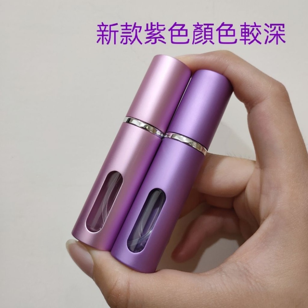 ●多色攜帶瓶!5ml鋁製外殼攜帶式香水噴霧玻璃空瓶●水霧細霧式香水香味附蓋子分裝瓶罐/小香 試香 出國旅行/收納 噴瓶-細節圖5