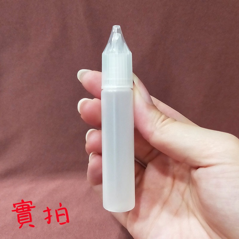 ●超好用!!透明蓋10ml圓柱軟式擠壓分裝瓶●防盜蓋 尖嘴瓶 塑膠材質 保養品 空瓶擠壓瓶 分裝瓶 油類小空瓶 分裝罐-細節圖5