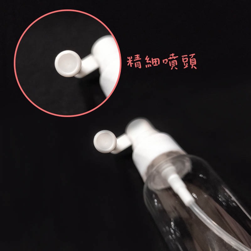 ●極細噴霧!!60ml超細霧360度噴霧空瓶●附蓋子圓肩透明空瓶 分裝瓶 噴霧瓶 分裝瓶罐/噴瓶 鼻造型噴瓶-細節圖3
