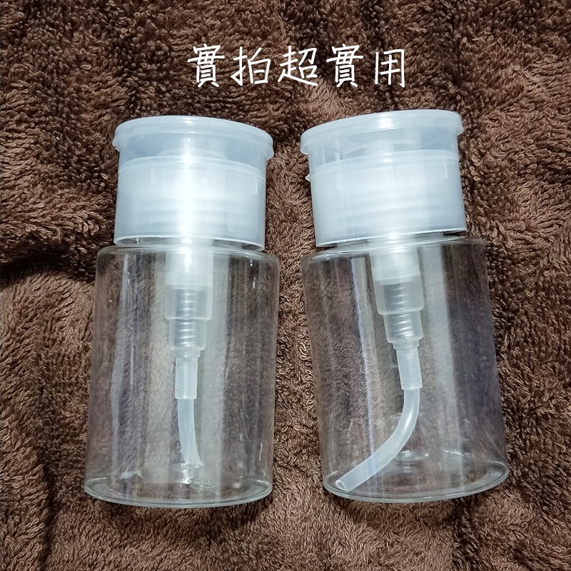 ●超硬塑膠材質100ml洗甲瓶 壓取瓶 透明空瓶●化妝棉 美甲空壓瓶~去光水化妝水分裝空瓶 壓瓶 卸甲 指甲油-細節圖6