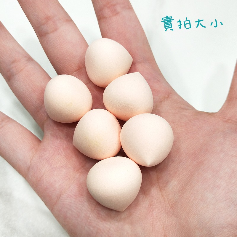 ●超可愛!超級無敵迷你美妝蛋●肉包造型超可愛~乾濕兩用 推粉底 化妝 粉撲 美妝耗材 美妝工具 實拍 美妝蛋 迷你粉撲-細節圖6