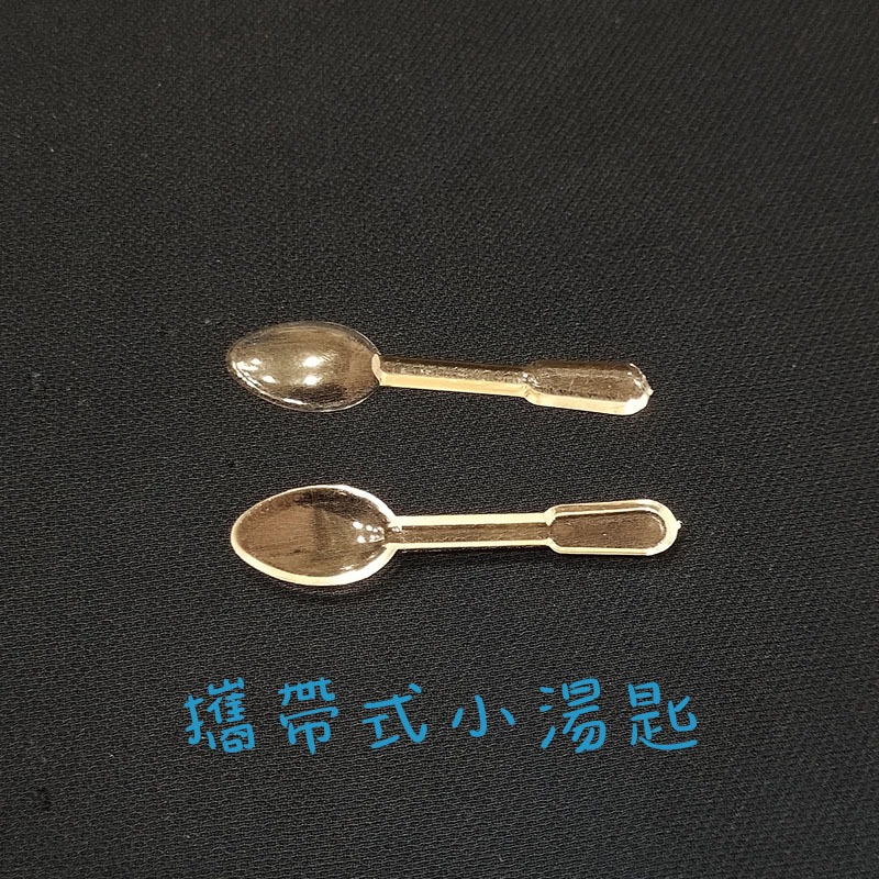 ●超迷你!!0.1克超迷你透明湯匙 勺子 迷你匙 小容器可放●粉末 旅遊攜帶  挖勺 湯匙 袖珍 粉末勺 獨立包裝-細節圖2