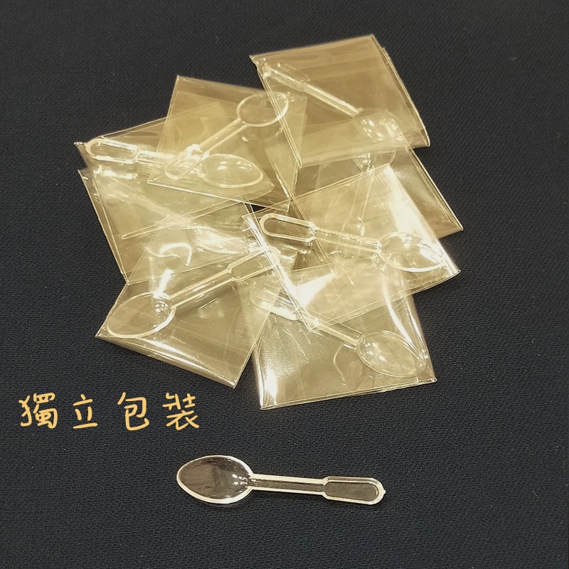 ●超迷你!!0.1克超迷你透明湯匙 勺子 迷你匙 小容器可放●粉末 旅遊攜帶  挖勺 湯匙 袖珍 粉末勺 獨立包裝-細節圖3