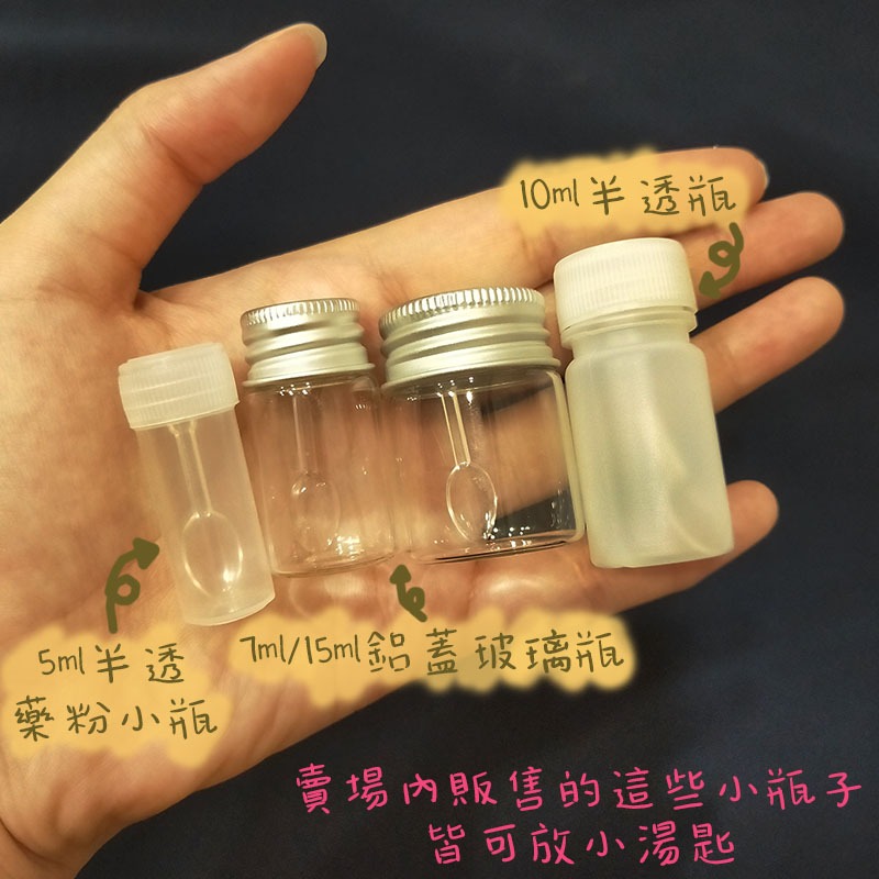 ●超迷你!!0.1克超迷你透明湯匙 勺子 迷你匙 小容器可放●粉末 旅遊攜帶  挖勺 湯匙 袖珍 粉末勺 獨立包裝-細節圖8