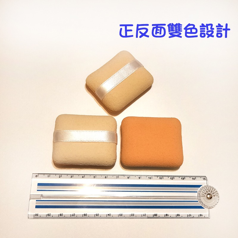 ●超扎實L款厚實長方形粉撲●乾濕兩用 推粉底 化妝 專業海綿粉撲 雙色 乳膠粉撲 美妝耗材 美妝工具 實拍-細節圖2