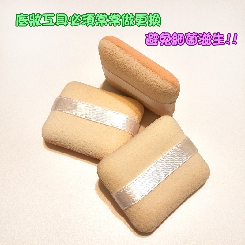 ●超扎實L款厚實長方形粉撲●乾濕兩用 推粉底 化妝 專業海綿粉撲 雙色 乳膠粉撲 美妝耗材 美妝工具 實拍-細節圖3