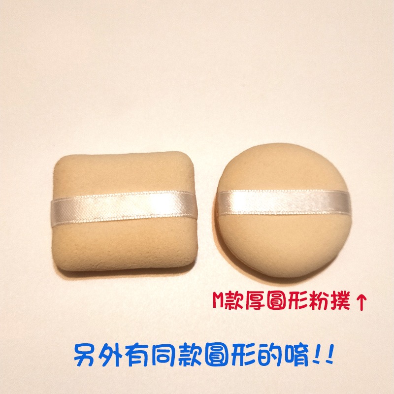 ●超扎實L款厚實長方形粉撲●乾濕兩用 推粉底 化妝 專業海綿粉撲 雙色 乳膠粉撲 美妝耗材 美妝工具 實拍-細節圖6