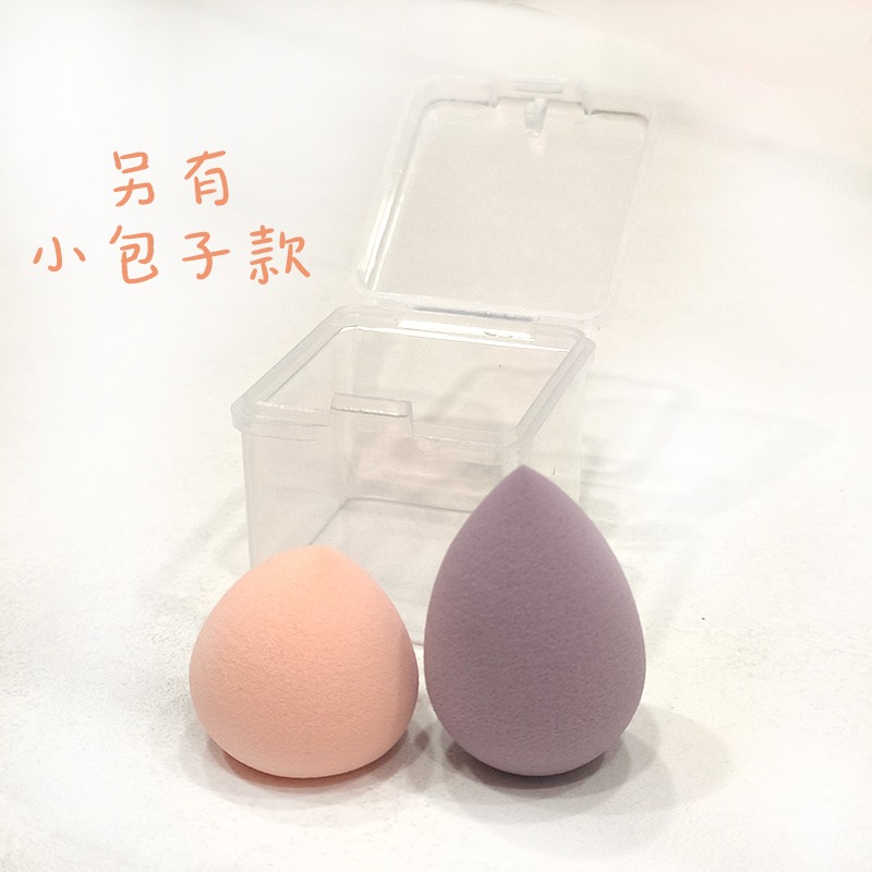 ●嬌小!超級迷你美妝蛋●特殊芋頭紫色水滴造型~乾濕兩用 推粉底 化妝 粉撲 美妝耗材 美妝工具 實拍 美妝蛋 迷你粉撲-細節圖6