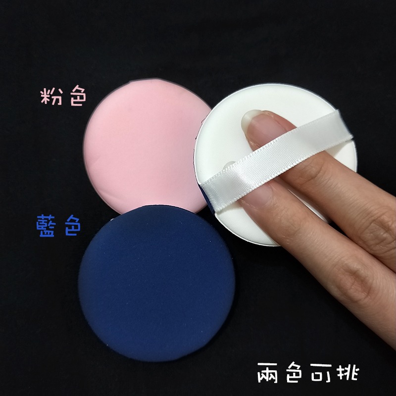 ●親膚好用~兩色可挑!J款透氣氣墊粉撲●乾濕兩用 推粉底 化妝 專業圓型粉撲 氣墊粉餅 美妝耗材 美妝工具 實拍-細節圖3