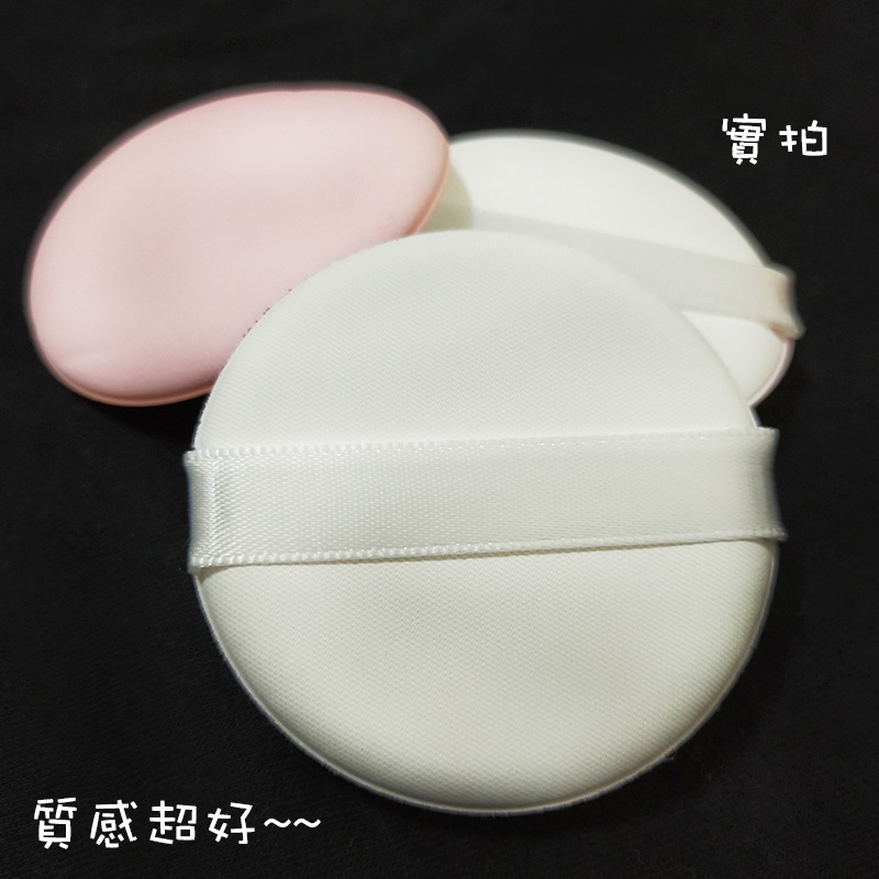 ●親膚好用~兩色可挑!J款透氣氣墊粉撲●乾濕兩用 推粉底 化妝 專業圓型粉撲 氣墊粉餅 美妝耗材 美妝工具 實拍-細節圖4