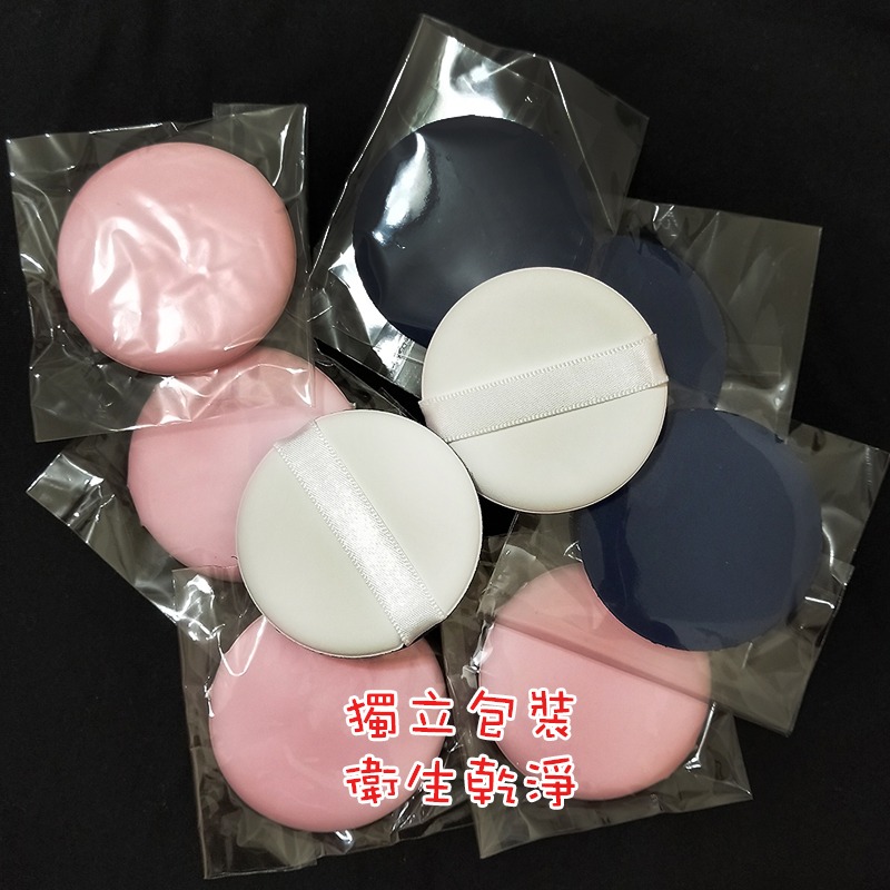 ●親膚好用~兩色可挑!J款透氣氣墊粉撲●乾濕兩用 推粉底 化妝 專業圓型粉撲 氣墊粉餅 美妝耗材 美妝工具 實拍-細節圖6