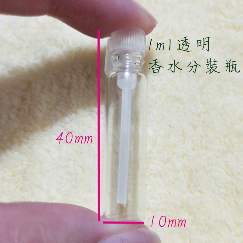●香水小樣分裝!!茶色/透明0.5ml1ml2ml3ml試管香水分裝玻璃小香空瓶●玻璃瓶身試香瓶 小樣品試用/針管瓶-細節圖4