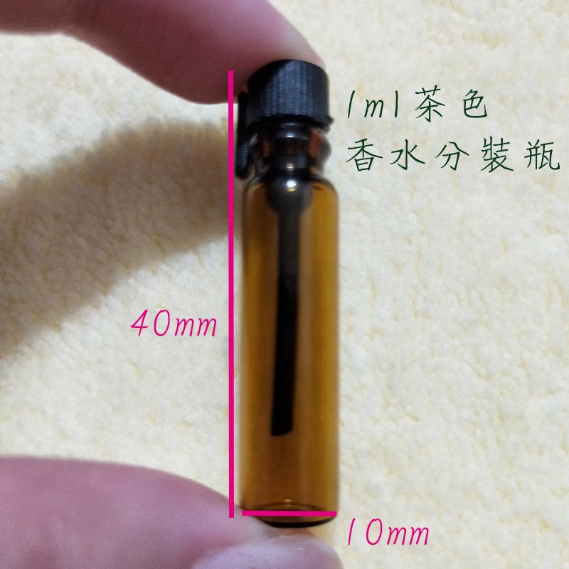 ●香水小樣分裝!!茶色/透明0.5ml1ml2ml3ml試管香水分裝玻璃小香空瓶●玻璃瓶身試香瓶 小樣品試用/針管瓶-細節圖5