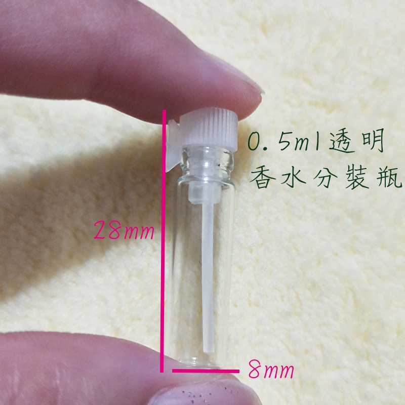 ●香水小樣分裝!!茶色/透明0.5ml1ml2ml3ml試管香水分裝玻璃小香空瓶●玻璃瓶身試香瓶 小樣品試用/針管瓶-細節圖7