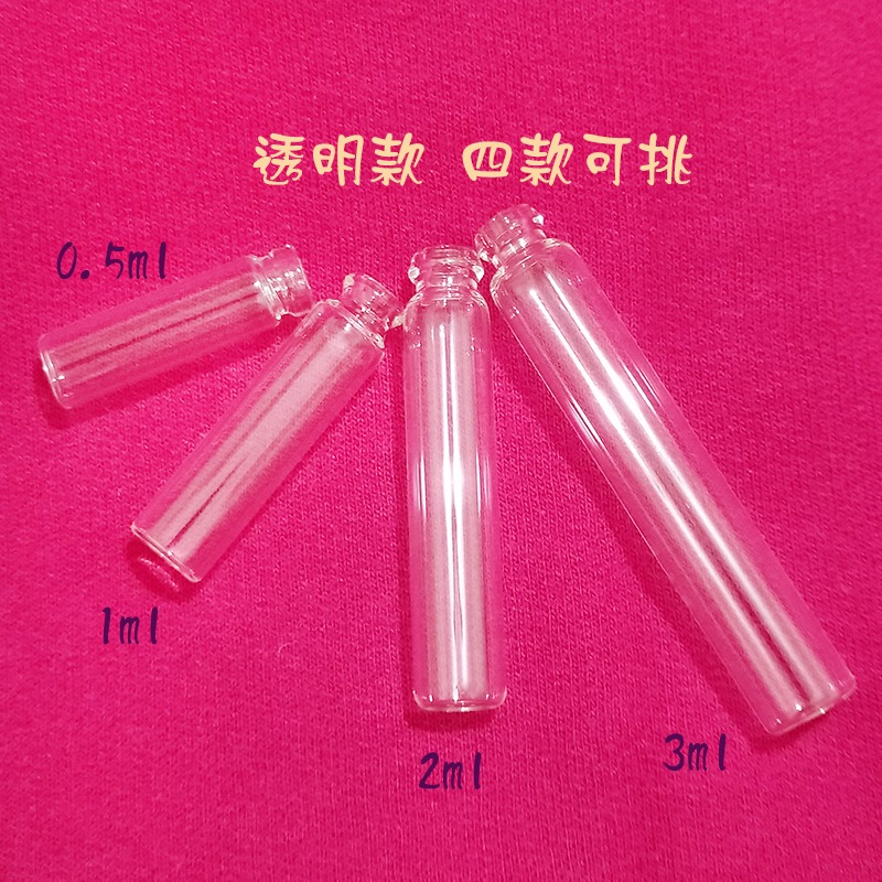 ●香水小樣分裝!!茶色/透明0.5ml1ml2ml3ml試管香水分裝玻璃小香空瓶●玻璃瓶身試香瓶 小樣品試用/針管瓶-細節圖8