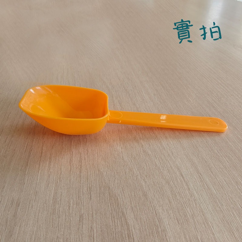 ●現貨!橘色15克鏟子造型湯匙 裝水30cc 鏟子勺●雜糧湯匙 挖勺 咖啡粉 粉末勺 湯匙 膠原蛋白 高蛋白粉 洗衣粉-細節圖2