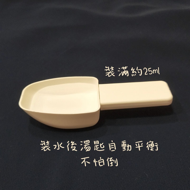 ●實拍!!15克可伸縮鏟子造型湯匙 裝水25cc 防滑紋路半球匙 圓球匙●伸縮勺 挖勺 咖啡粉 粉末勺 湯匙 膠原蛋白-細節圖2