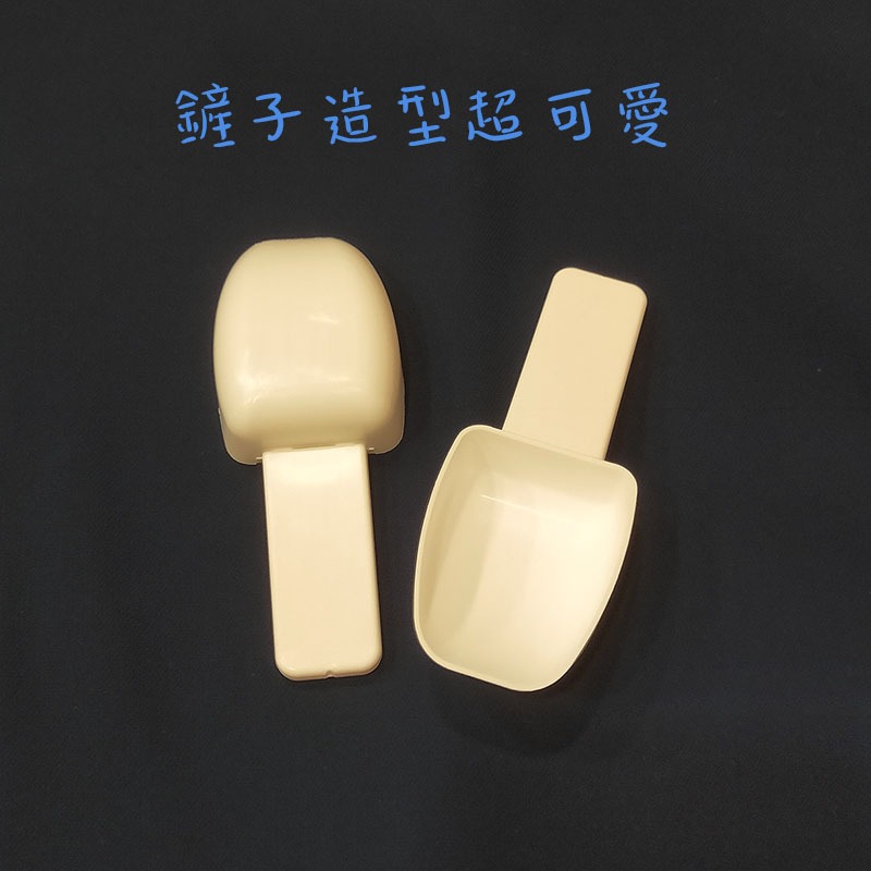 ●實拍!!15克可伸縮鏟子造型湯匙 裝水25cc 防滑紋路半球匙 圓球匙●伸縮勺 挖勺 咖啡粉 粉末勺 湯匙 膠原蛋白-細節圖3