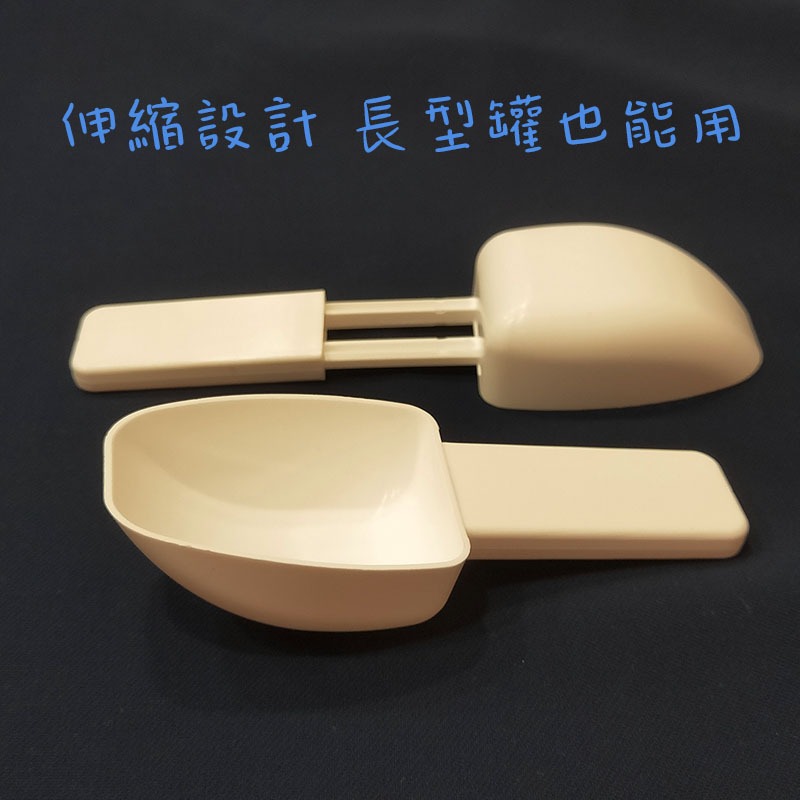 ●實拍!!15克可伸縮鏟子造型湯匙 裝水25cc 防滑紋路半球匙 圓球匙●伸縮勺 挖勺 咖啡粉 粉末勺 湯匙 膠原蛋白-細節圖5