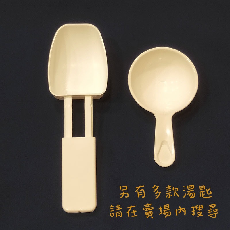 ●實拍!!15克可伸縮鏟子造型湯匙 裝水25cc 防滑紋路半球匙 圓球匙●伸縮勺 挖勺 咖啡粉 粉末勺 湯匙 膠原蛋白-細節圖7