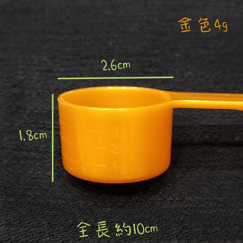 ●兩款可挑!!彩色有刻度平底量匙 粉色5g 金色4g 平底匙 奶粉匙● 挖勺 湯匙 咖啡粉 粉末勺 勺子 膠原蛋白-細節圖3