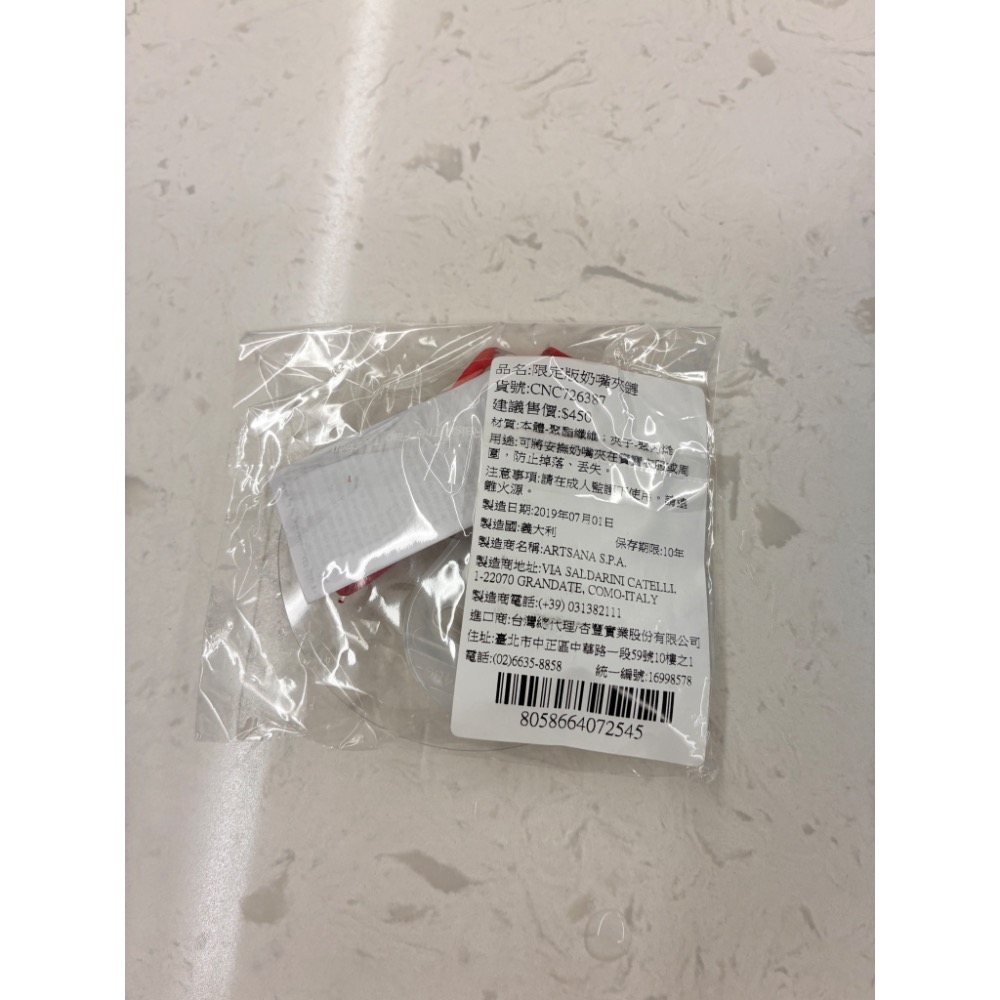 Puppapupo小熊防撞背包+奶嘴鏈-細節圖3