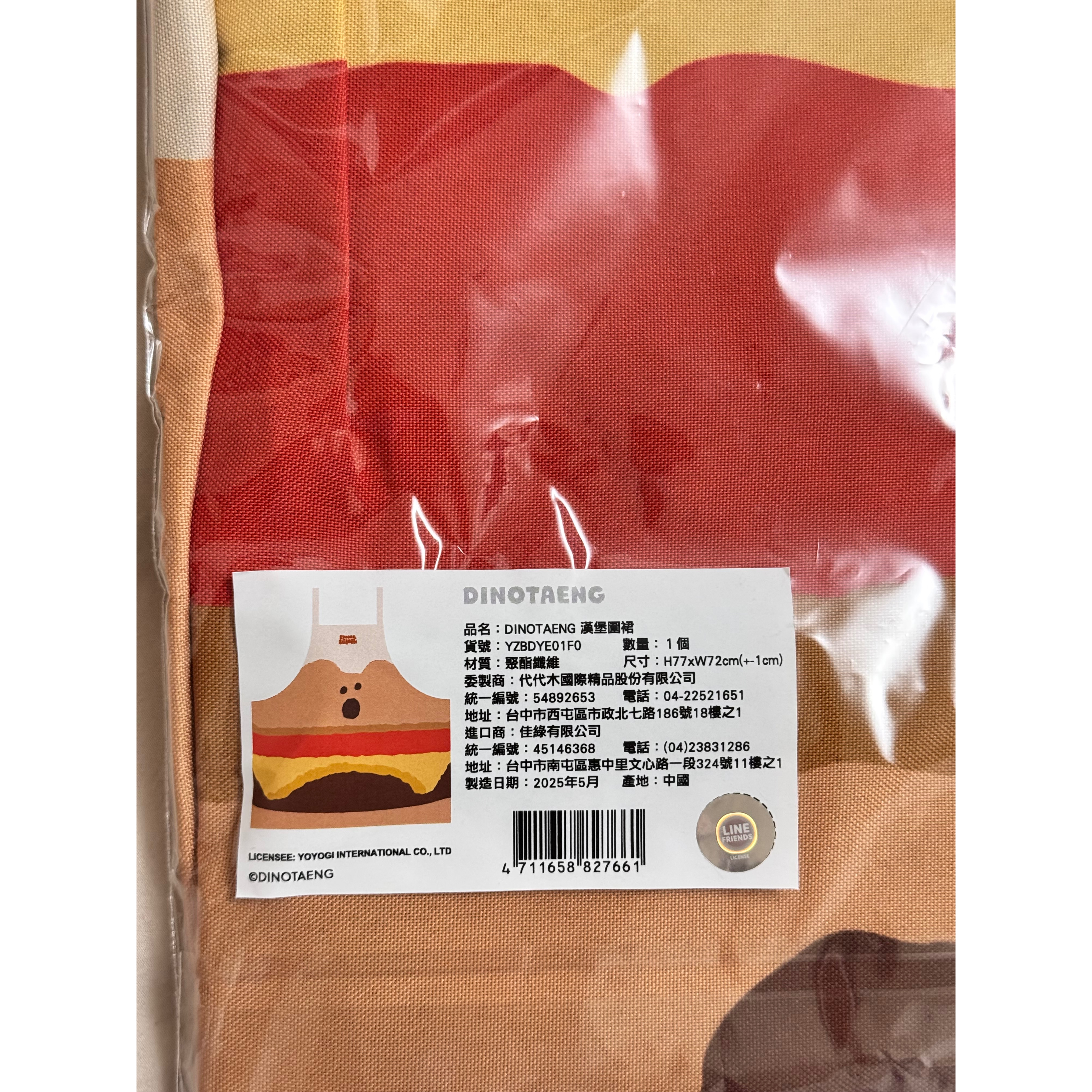 袋鼠熊聯名系列-細節圖3