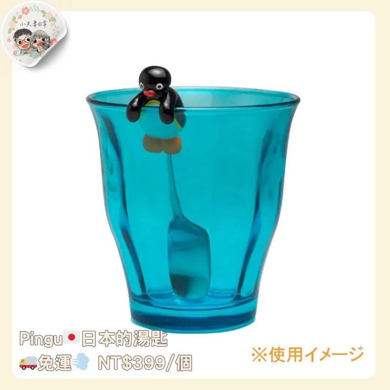 日本入手得攪拌匙-細節圖2