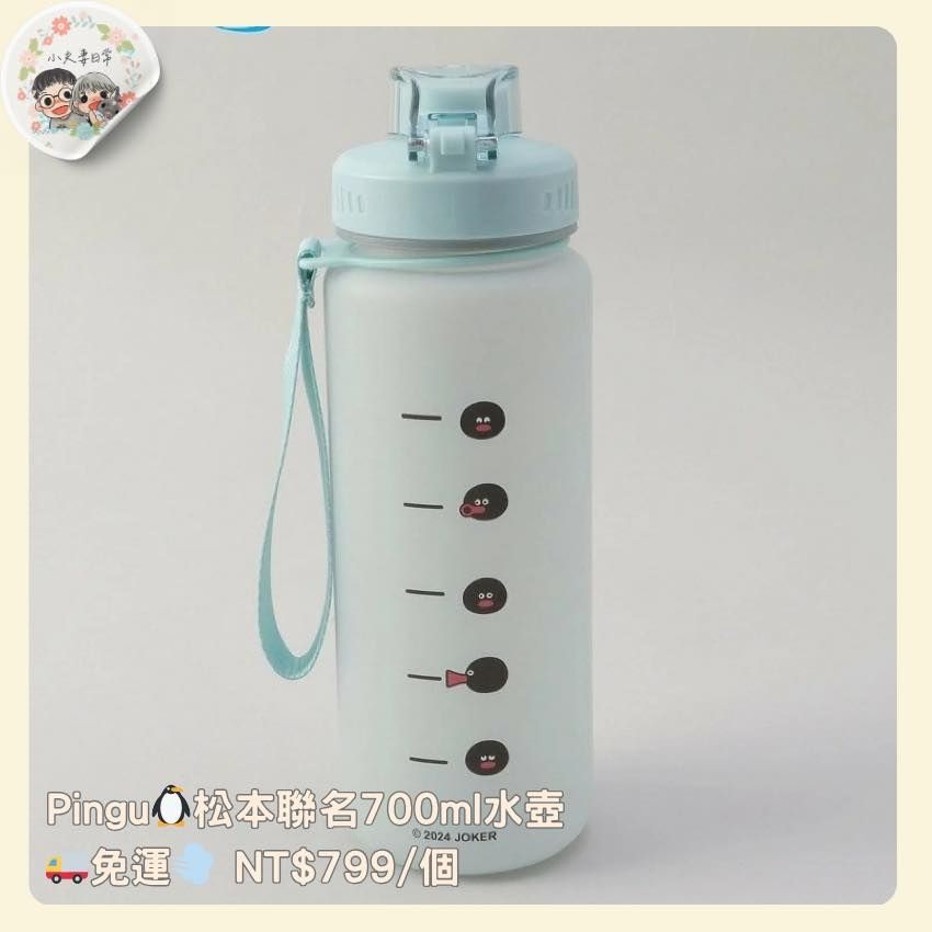 700ml的水壺(濾網)-細節圖3