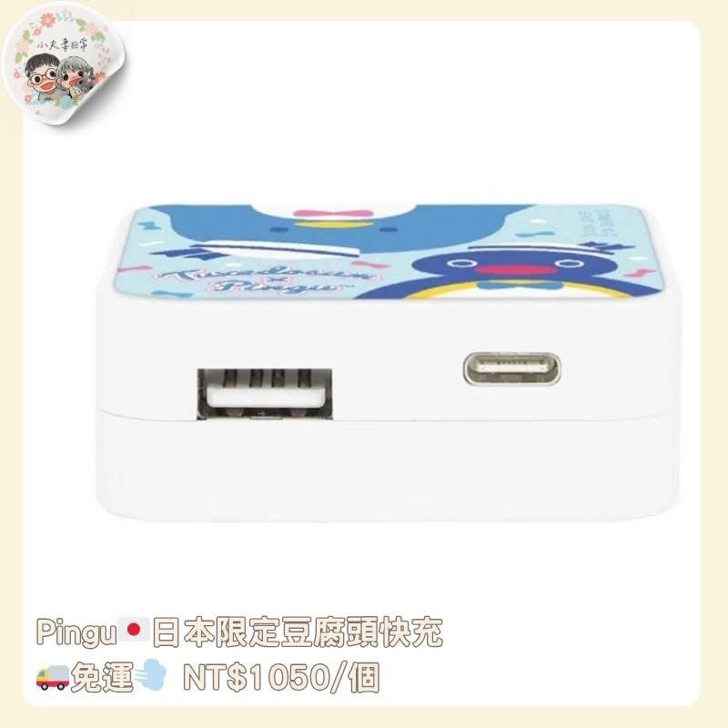 豆腐頭-兩插-細節圖3