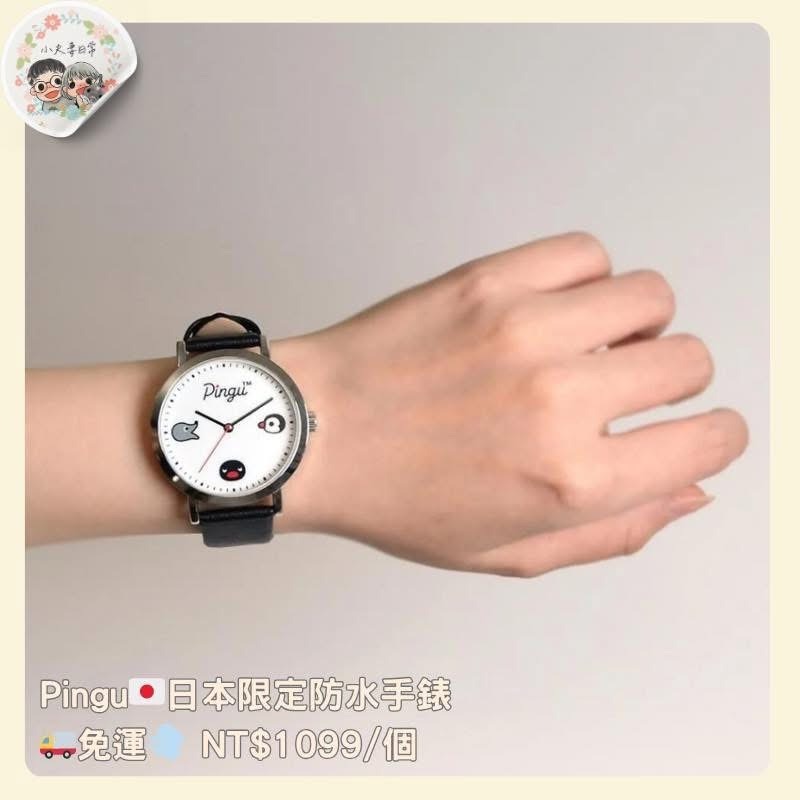 日本限定-兩種款 防水手錶-細節圖2