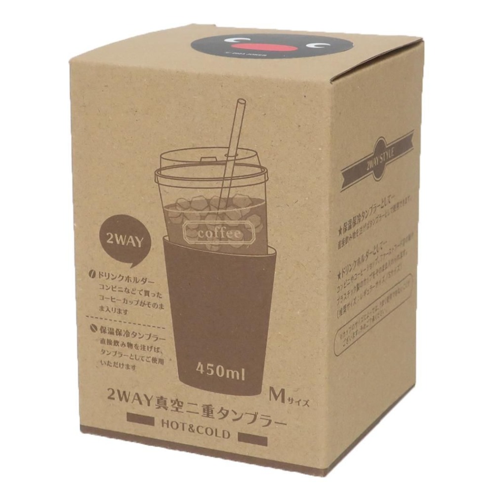 保冰保溫杯(可放整杯手搖杯進去)-細節圖2