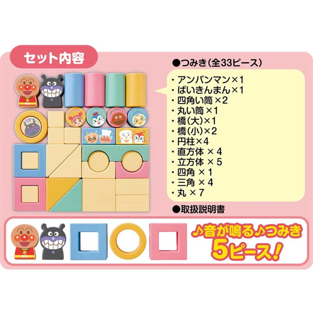 有聲音的積木玩具-細節圖2