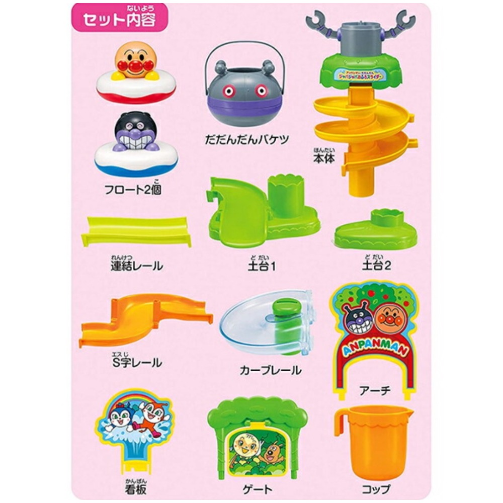 洗澡玩具-細節圖7