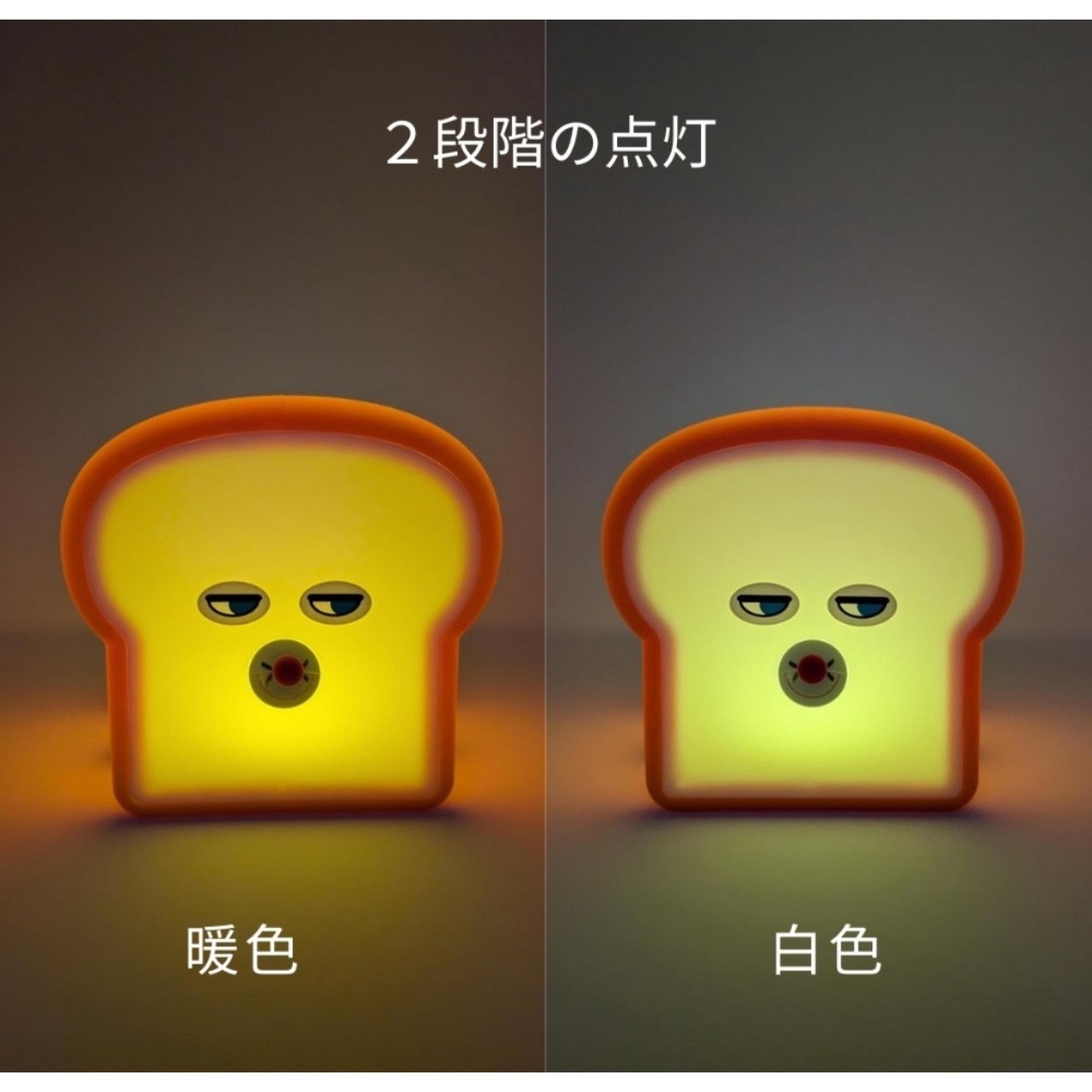 麵包小偷兩段式夜燈-細節圖2