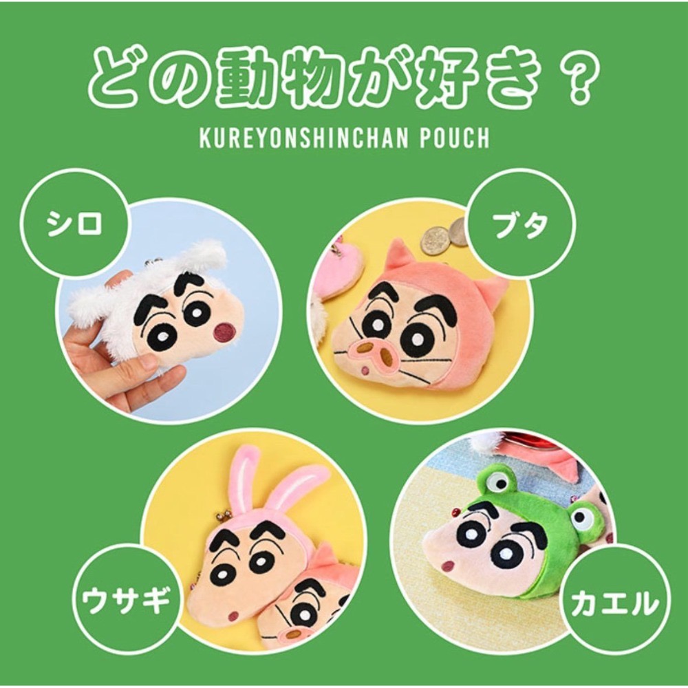 零錢包吊飾-細節圖2