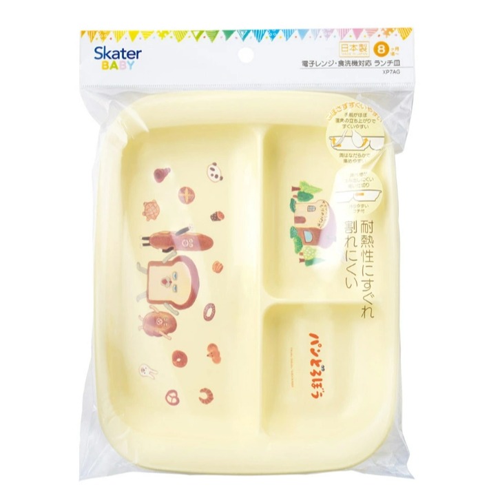 深餐盤-麵包小偷-細節圖4