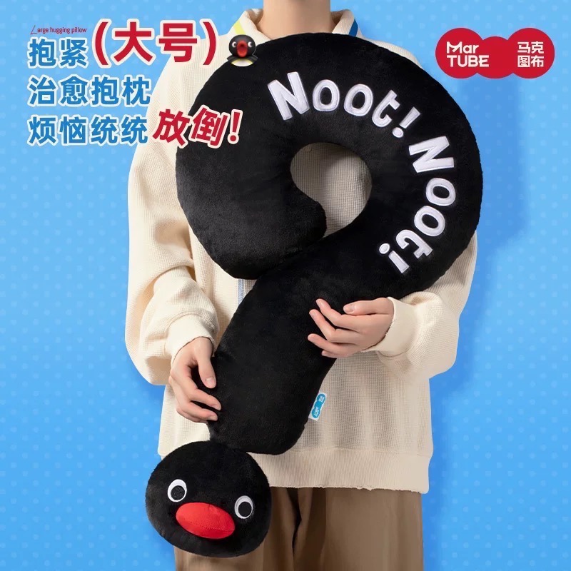 問號大抱枕-企鵝家族-細節圖2