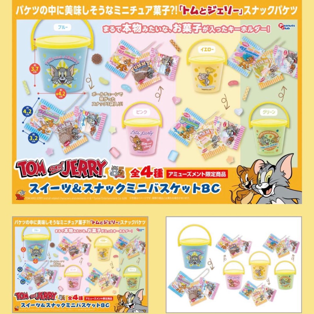 點心系列-泰妃吊飾-細節圖2