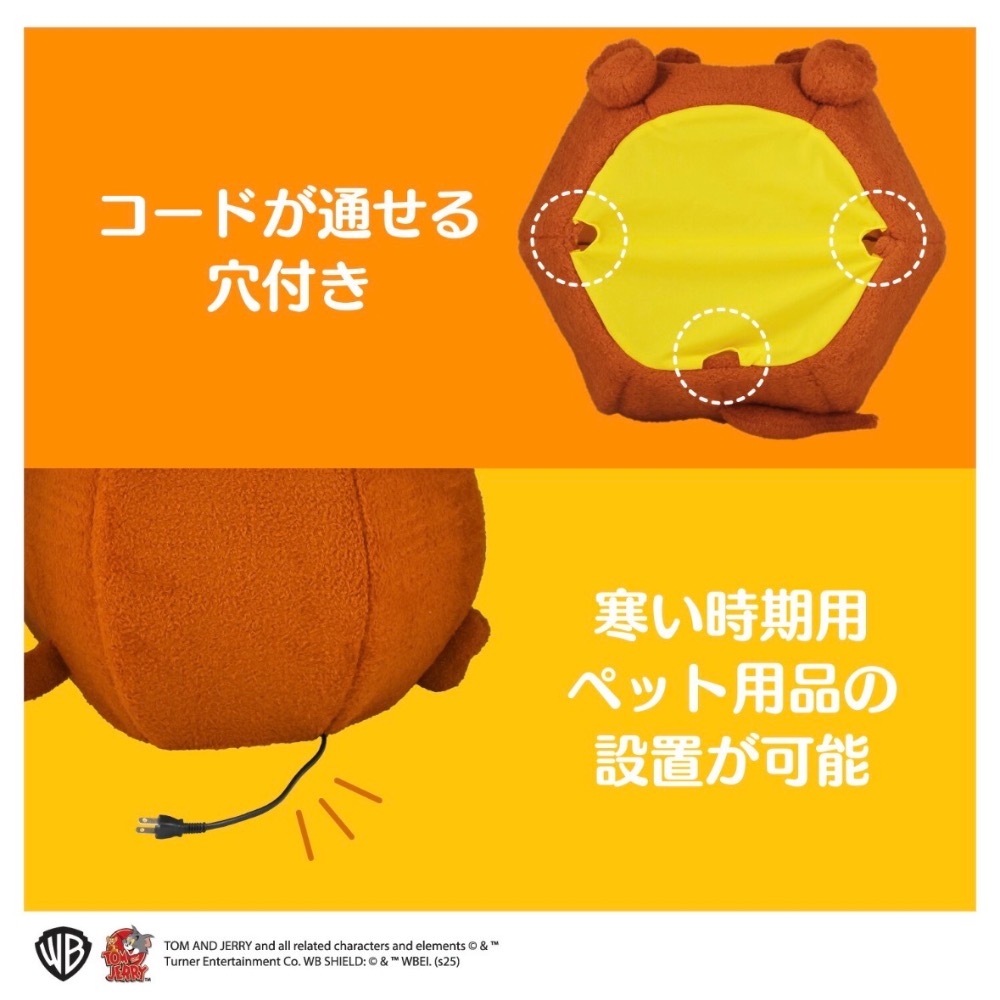 傑利鼠寵物窩-細節圖3