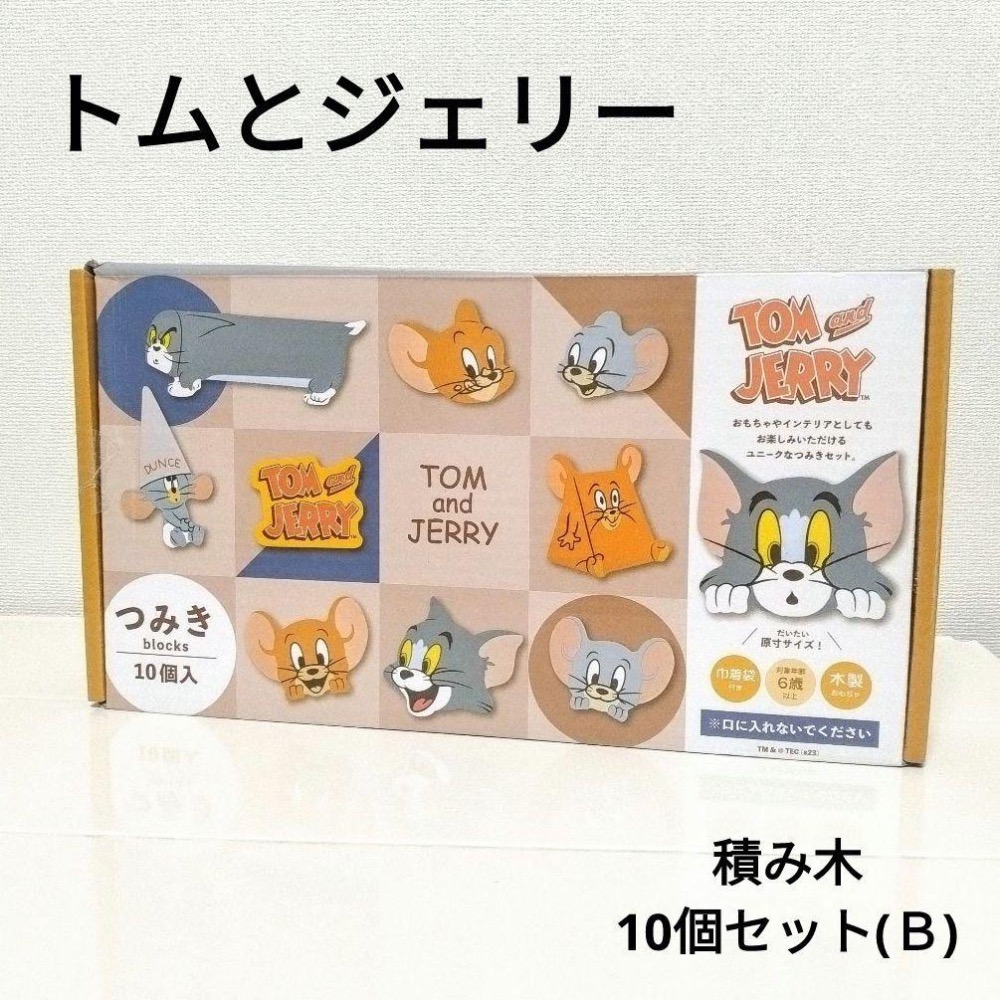 木製積木 湯姆傑利泰妃-細節圖2