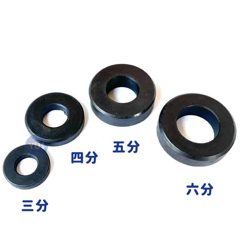 ［小宇五金］加厚款 鋼華司 三分 四分 五分 六分 墊片 華司 鋼華司 鋼製 鋼墊片 黑鐵 加厚-細節圖2