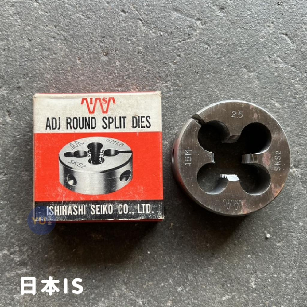 ［小宇五金］圓駒 1/2＂ 英制 丸駒 曲軸攻牙 曲軸工具 攻牙器 順牙 丸駒 圓駒 圓板牙 日本 IS 外徑 38mm-細節圖2