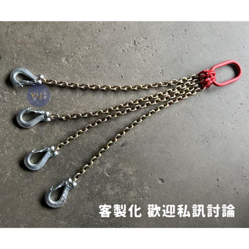 ［小宇五金］客製 吊鍊 鋼鍊組 歡迎聊聊 掛勾 吊鉤 吊鉤鏈條 鏈條 鋼鏈條-細節圖2